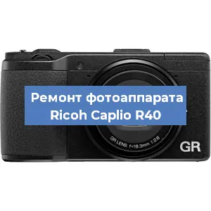 Замена USB разъема на фотоаппарате Ricoh Caplio R40 в Ижевске